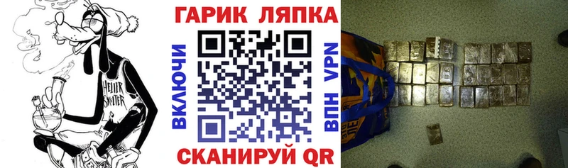 Где можно купить наркотики Оханск АМФЕТАМИН  Мефедрон  ГАШ  Марихуана 