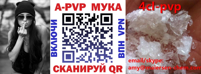 закладки  Оханск  A PVP СК КРИС 