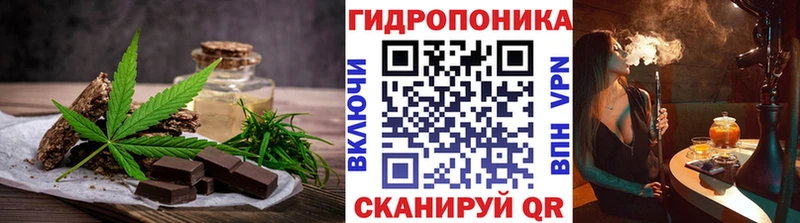Печенье с ТГК марихуана  Оханск 