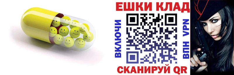 сколько стоит  Оханск  ЭКСТАЗИ 250 мг 