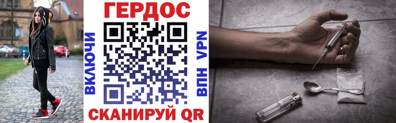 это состав Оханск ГЕРОИН VHQ закладка