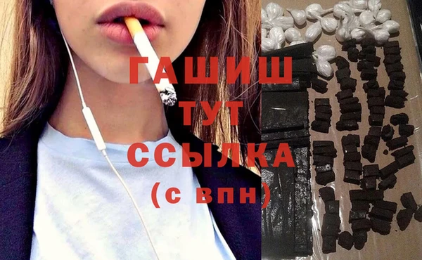 соль курить ск Алексин