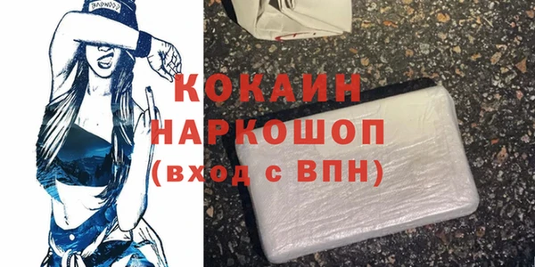 соль курить ск Алексин