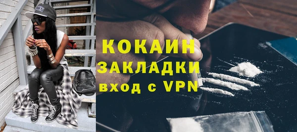 соль курить ск Алексин