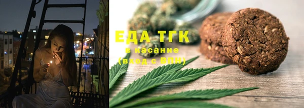 соль курить ск Алексин