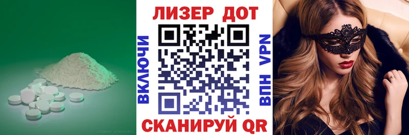 LSD-25 экстази ecstasy Оханск