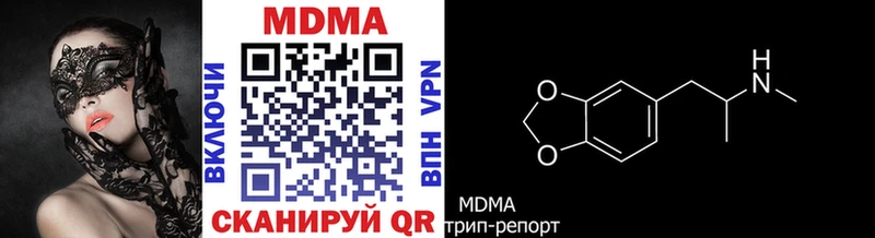наркошоп  Оханск  МДМА молли 