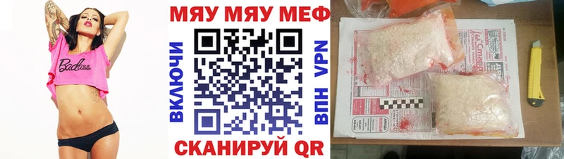 закладка  Оханск  МЯУ-МЯУ мяу мяу 