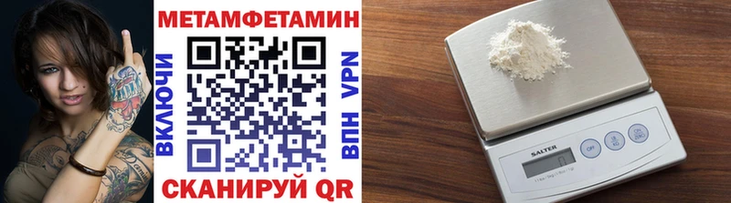 Метамфетамин пудра  наркошоп  Оханск 
