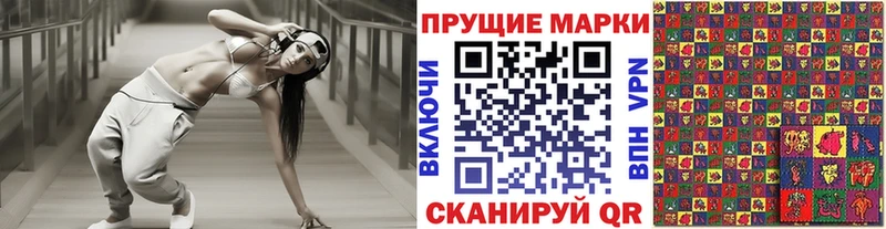 закладка  Оханск  Марки NBOMe 1500мкг 