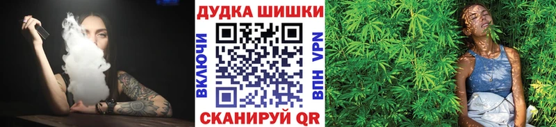 Каннабис LSD WEED Оханск